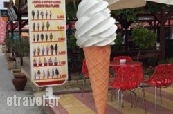 Lakis o Piravlakis in Athens, Attica, Central Greece