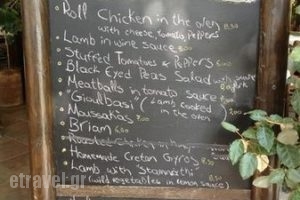 Paligremnos Tavern_food_in_Restaurant___Plakias