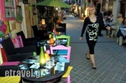 Lari Cafe in  Chalandri, Attica, Central Greece