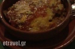 Romeos Restaurant in Gouvia, Corfu, Ionian Islands