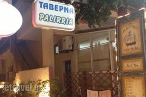 Palirria_food_in_Restaurant___Agia Marina
