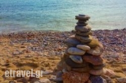 Apanemo Restaurant & Beach Bar in Corfu Chora, Corfu, Ionian Islands