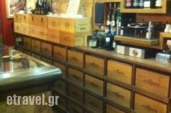 Lithoinon Private 16 in Athens, Attica, Central Greece