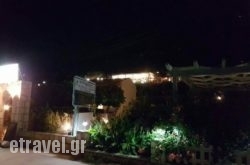 Lorraine’s Magic Hill in Argostoli, Kefalonia, Ionian Islands