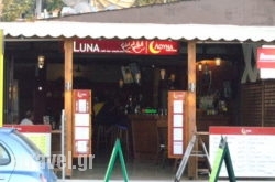 The Luna Bar in Rhodes Chora, Rhodes, Dodekanessos Islands