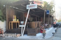 The Magic Bus in Skiathos Chora, Skiathos, Sporades Islands