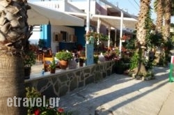 Emerald Restaurant in Kassiopi, Corfu, Ionian Islands