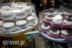 Makaron Lonis in Athens, Attica, Central Greece