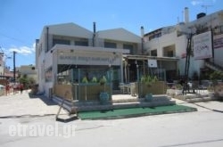 Makis Restaurant Cafe in Athens, Attica, Central Greece