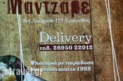 Mantzare in Agios Gordios, Corfu, Ionian Islands