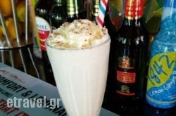 Mathraki Poolside Bar and Grill in Arillas, Corfu, Ionian Islands