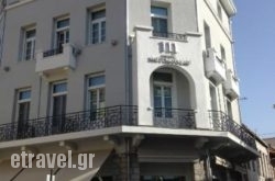 Metropolis Cafe Bistro in Athens, Attica, Central Greece