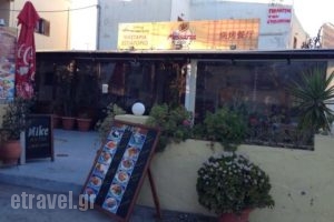 Mike Grill House_food_in_Caf? and Bar___Mesaria