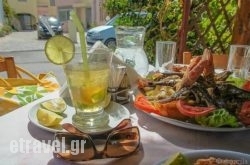 Mistrali Restaurant in Thessaloniki City, Thessaloniki, Macedonia