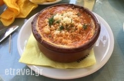 Jannis Golden Heart in Athens, Attica, Central Greece