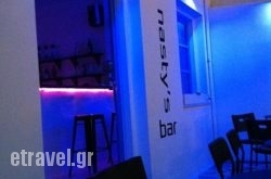 Nasty’s Bar in Athens, Attica, Central Greece