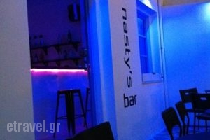 Nasty's Bar_food_in_Caf? and Bar___Naousa
