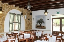 Nea Roumata in Platanias, Rethymnon, Crete