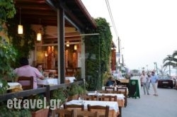 Nefeli Garden Restaurant in Pachia Ammos, Lasithi, Crete