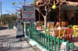 Zaharias Taverna in Elos, Chania, Crete
