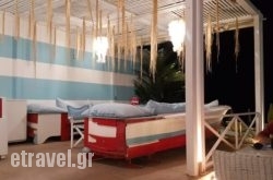 Ocean Bar & Restaurant in Athens, Attica, Central Greece