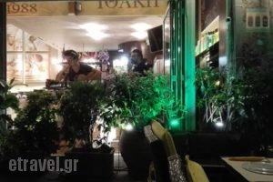 Old Ithaki_food_in_Restaurant___