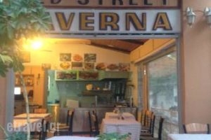 Grill House Old Street_food_in_Restaurant___Skiathos