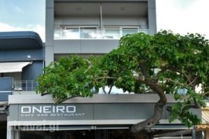 Oneiro Cafe Restaurant Bar_food_in_Restaurant___Souda