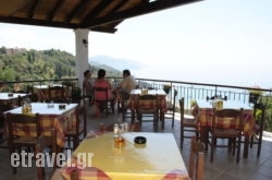 Pink Panther Restaurant – Pizzaria in Heraklion City, Heraklion, Crete