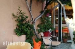 Argo Taverna Benitses in Athens, Attica, Central Greece