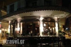 Oval in Rethymnon City, Rethymnon, Crete