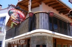 Palouki Restaurant in Skiathos Chora, Skiathos, Sporades Islands