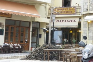 Parasties Urban Kitchen_food_in_Restaurant___Iraklio