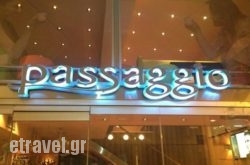 Passaggio in  Chalandri, Attica, Central Greece