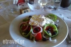 Perasma Taverna in Haniotis - Chaniotis , Halkidiki, Macedonia