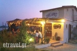 The Dreams Beach Bar in Athens, Attica, Central Greece