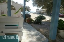 Perigiali Cafe in Athens, Attica, Central Greece