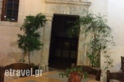 Taverna Avli in  Nea Kallikrateia , Halkidiki, Macedonia