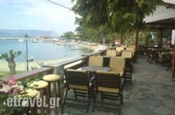 Petrino Cafe Bar Pizzaria in Skiathos Chora, Skiathos, Sporades Islands