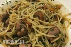 To Maridaki in Naxos Chora, Naxos, Cyclades Islands