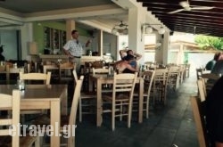 Samaria Restaurant in Athens, Attica, Central Greece