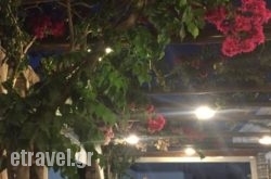 Pavlos Place in  Amarousio (Marousi), Attica, Central Greece