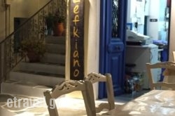 Lefkiano Restaurant in Hani Kokkini, Heraklion, Crete