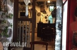 To Sideradiko in Agia Marina , Chania, Crete