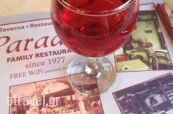 Taverna Paradise in  Glyfada, Attica, Central Greece