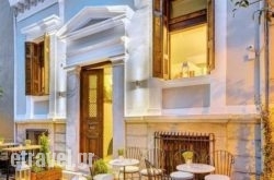 Mantzarou 3 in Athens, Attica, Central Greece