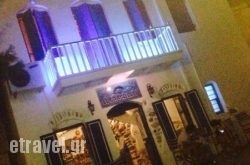 Le Grand Bleu in Kallithea, Halkidiki, Macedonia